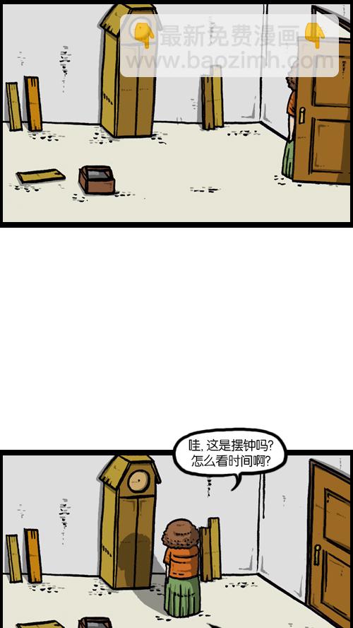 心靈的聲音 - [第117話] 男人就該會木工(1/2) - 7