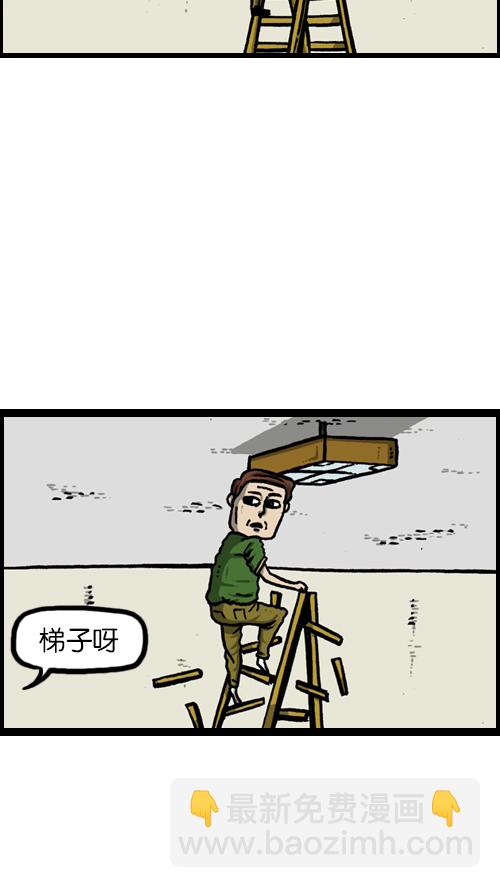 心靈的聲音 - [第117話] 男人就該會木工(1/2) - 6