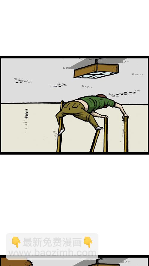 心靈的聲音 - [第117話] 男人就該會木工(1/2) - 7