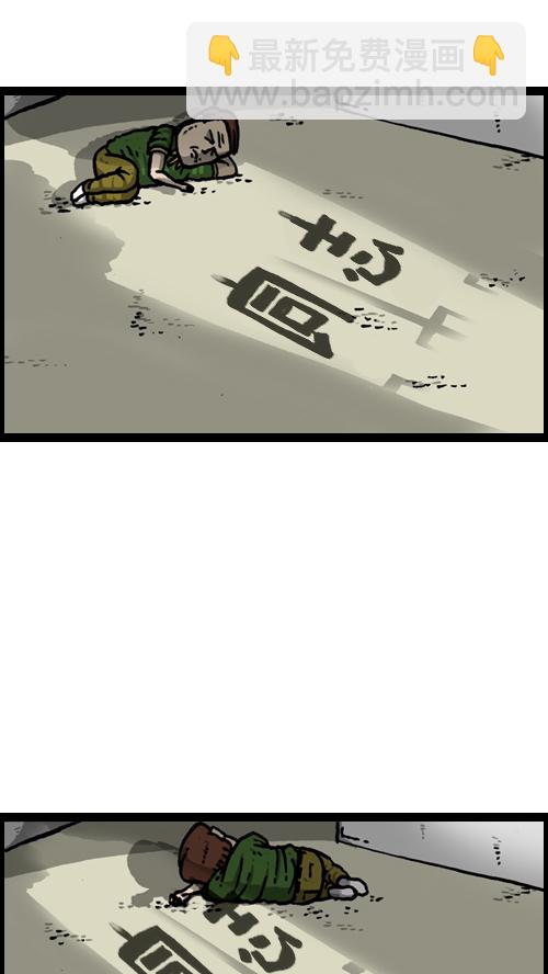 心靈的聲音 - [第117話] 男人就該會木工(2/2) - 3