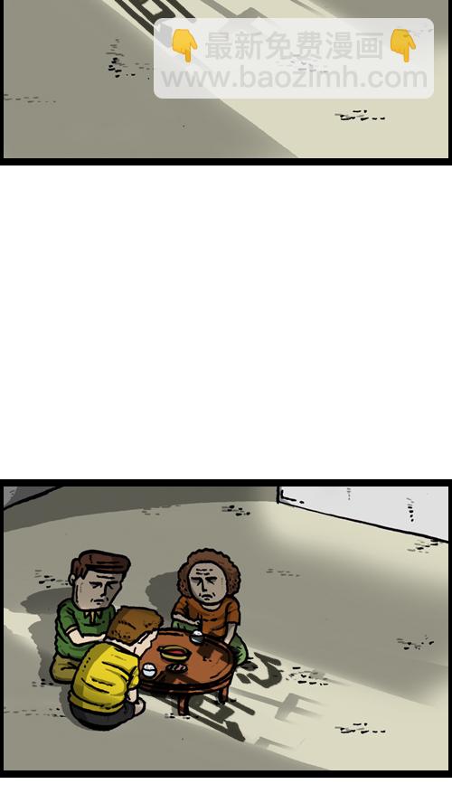 心靈的聲音 - [第117話] 男人就該會木工(2/2) - 4