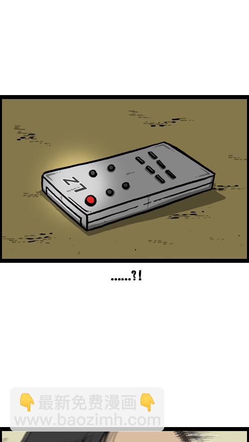 心靈的聲音 - [第119話] 鐵公雞(1/2) - 4