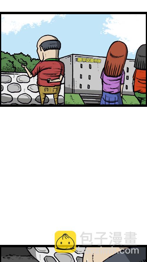 心靈的聲音 - [第119話] 鐵公雞(1/2) - 8