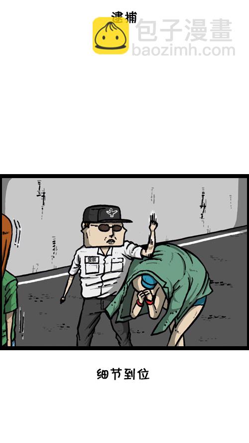 心靈的聲音 - [第121話] 裸體(1/2) - 1