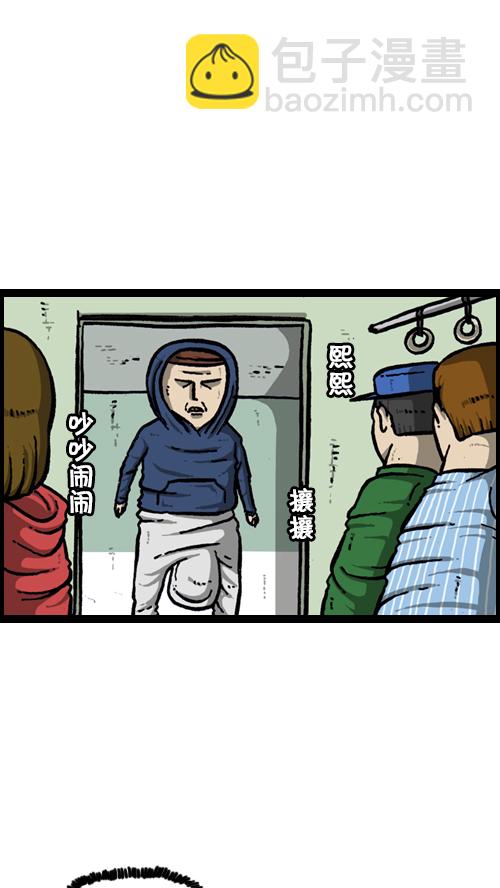 心靈的聲音 - [第121話] 裸體(1/2) - 5