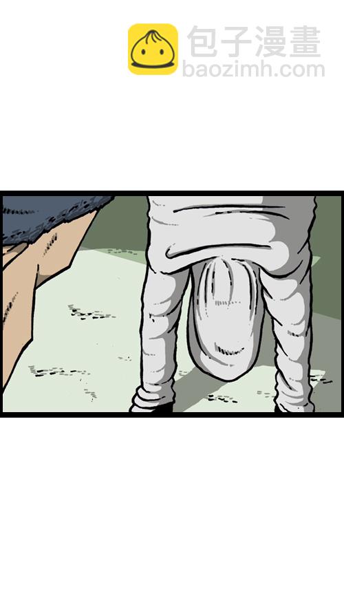 心靈的聲音 - [第121話] 裸體(1/2) - 1