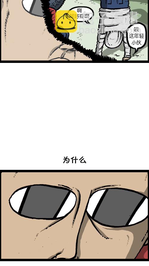 心靈的聲音 - [第121話] 裸體(2/2) - 1