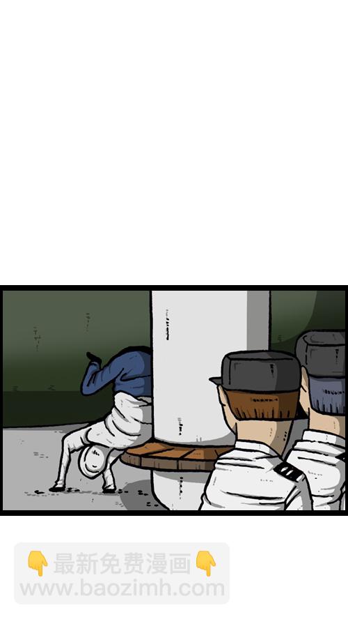 心靈的聲音 - [第121話] 裸體(2/2) - 2