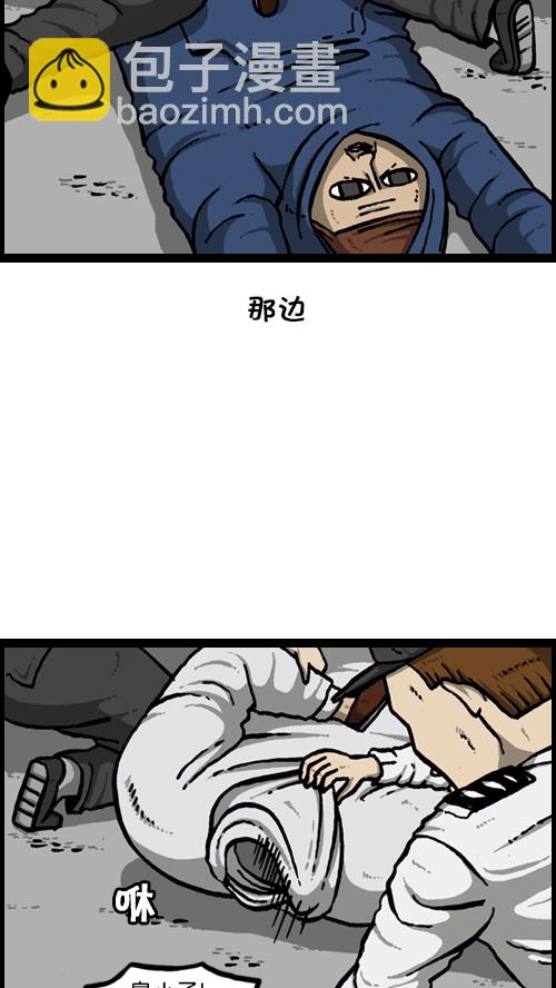 心靈的聲音 - [第121話] 裸體(2/2) - 1