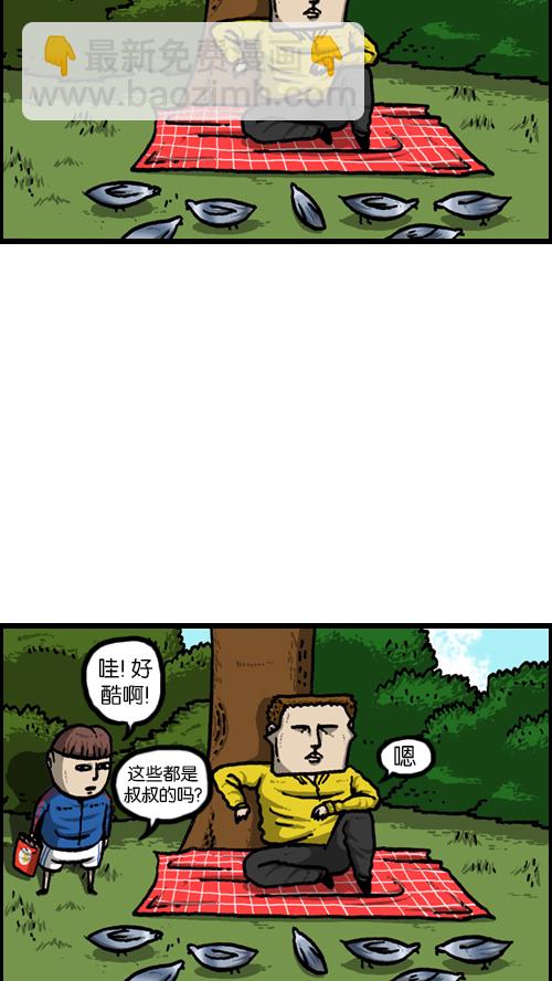 心靈的聲音 - [第123話] 野餐(1/2) - 5