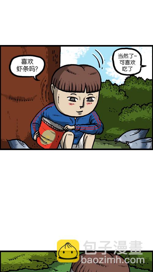 心靈的聲音 - [第123話] 野餐(1/2) - 7