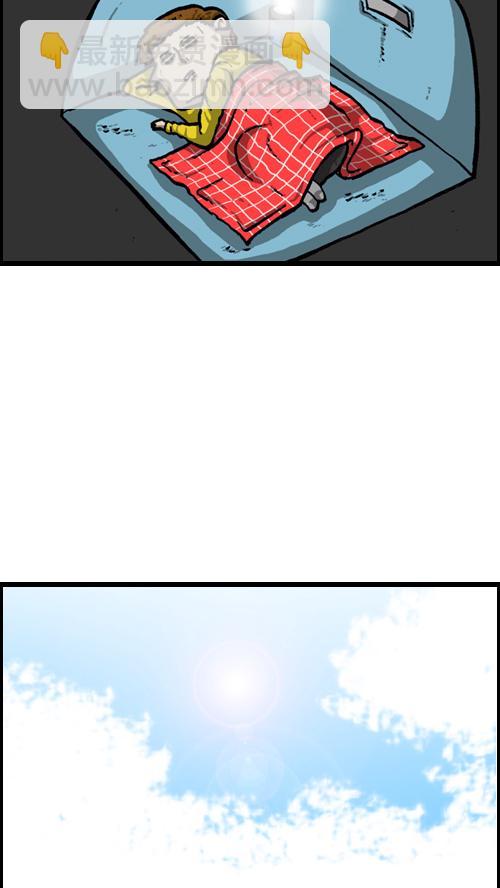 心靈的聲音 - [第123話] 野餐(1/2) - 7