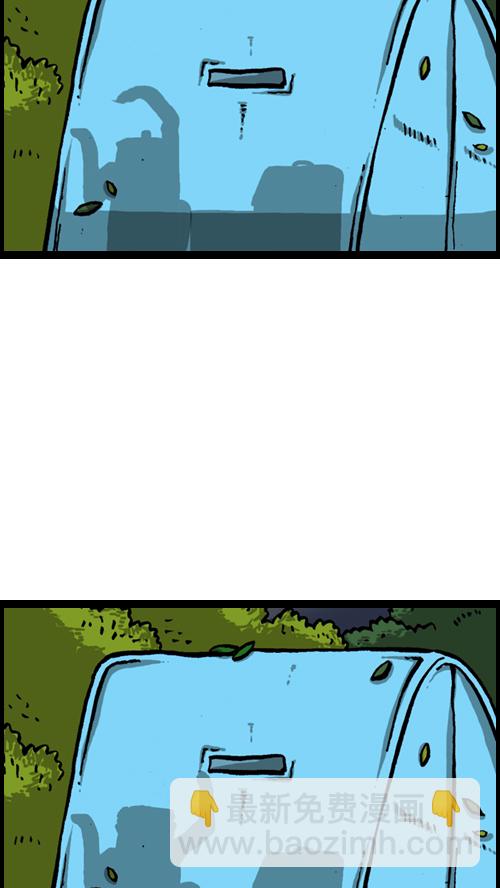 心靈的聲音 - [第123話] 野餐(2/2) - 2