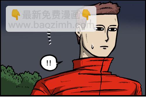 心靈的聲音 - [第123話] 野餐(2/2) - 5