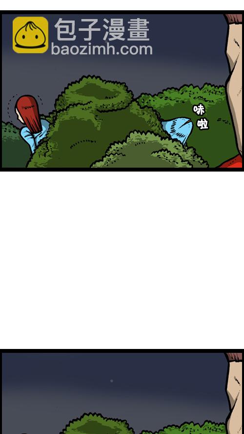 心靈的聲音 - [第123話] 野餐(2/2) - 3