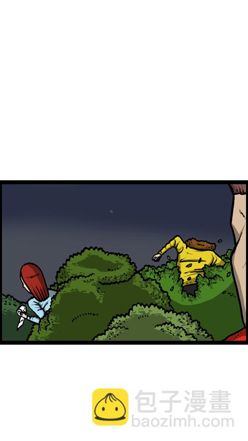 心靈的聲音 - [第123話] 野餐(2/2) - 2