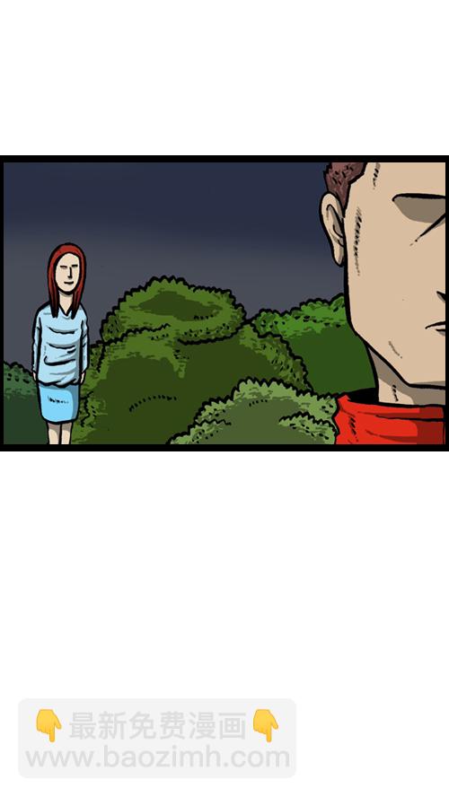 心靈的聲音 - [第123話] 野餐(2/2) - 3