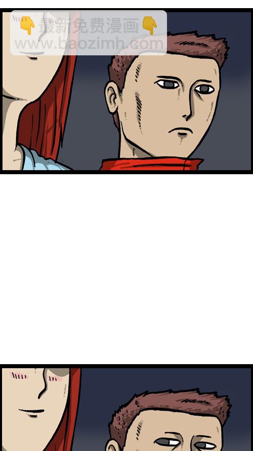 心靈的聲音 - [第123話] 野餐(2/2) - 4