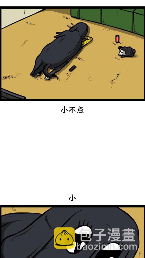 心靈的聲音 - [第125話] 巨嬰(1/2) - 6