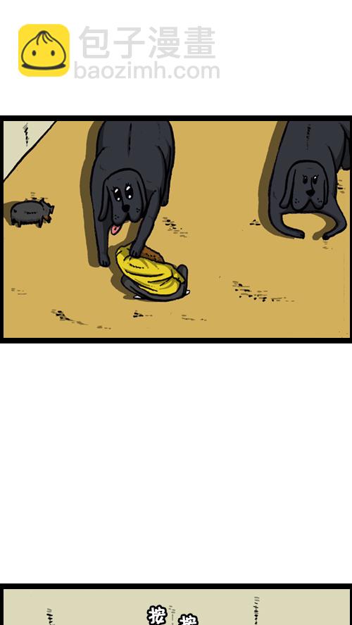 心靈的聲音 - [第125話] 巨嬰(1/2) - 7