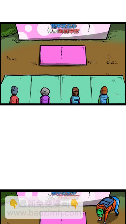 心靈的聲音 - [第125話] 巨嬰(2/2) - 5