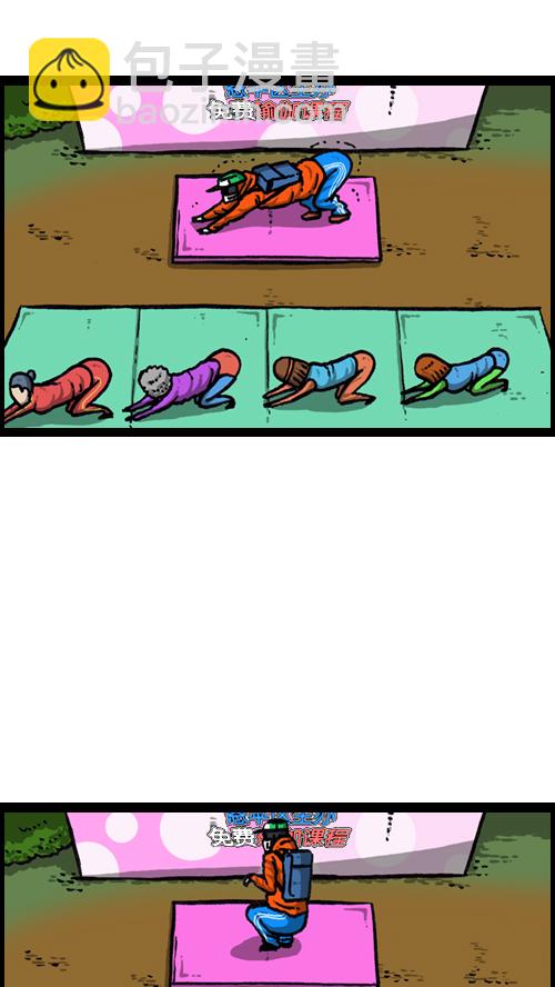 心靈的聲音 - [第125話] 巨嬰(2/2) - 3