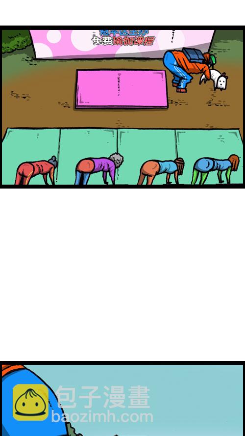 心靈的聲音 - [第125話] 巨嬰(2/2) - 1