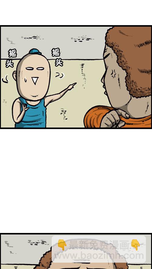 心靈的聲音 - [第125話] 巨嬰(2/2) - 4