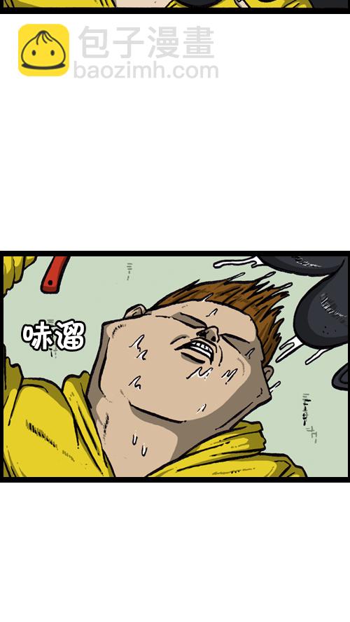 心靈的聲音 - [第125話] 巨嬰(1/2) - 1