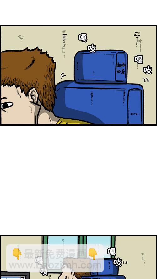 心靈的聲音 - [第127話] 椅子又回來了(1/2) - 2