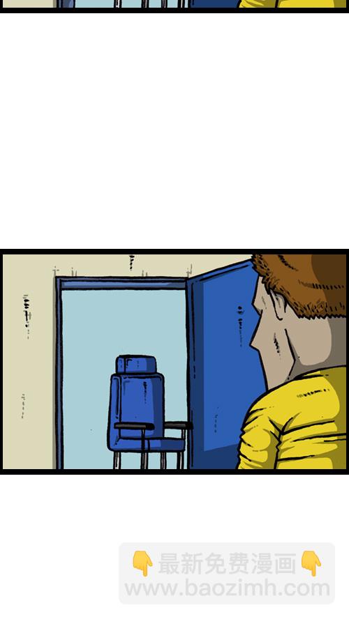 心靈的聲音 - [第127話] 椅子又回來了(1/2) - 5