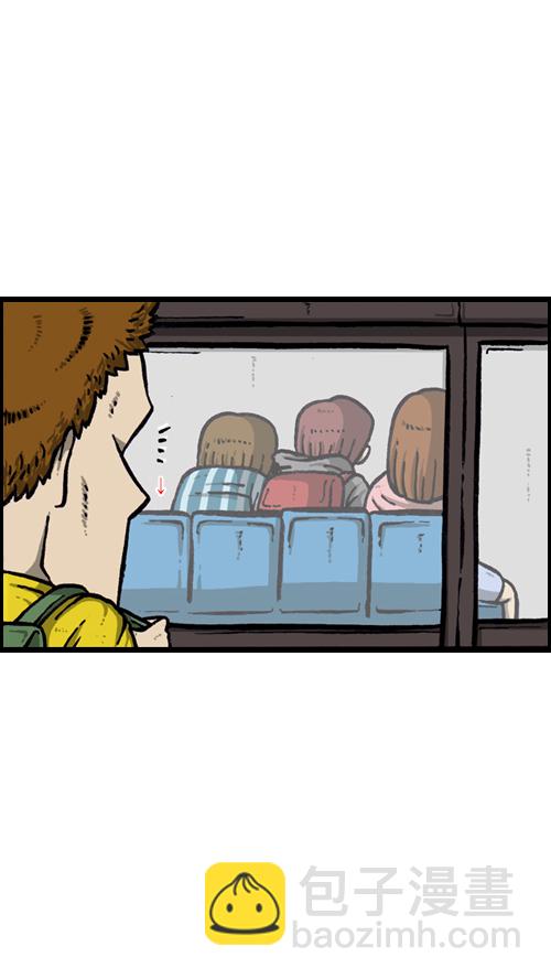 心靈的聲音 - [第127話] 椅子又回來了(1/2) - 3