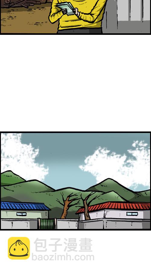 心靈的聲音 - [第127話] 椅子又回來了(1/2) - 8