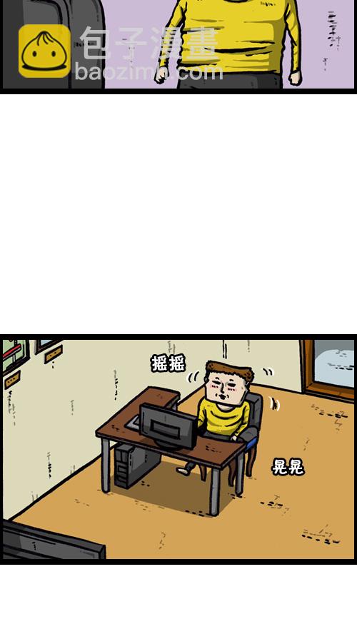 心靈的聲音 - [第127話] 椅子又回來了(1/2) - 6