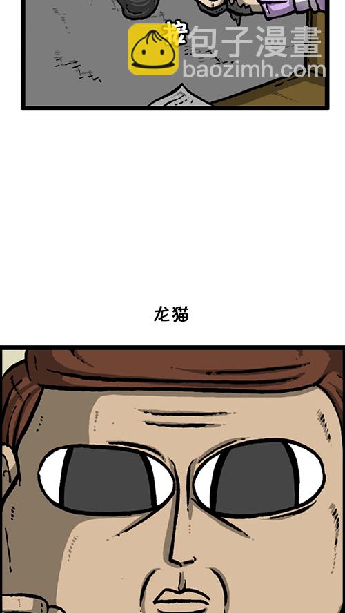 心靈的聲音 - [第129話]  加油！壁掛爐 - 8