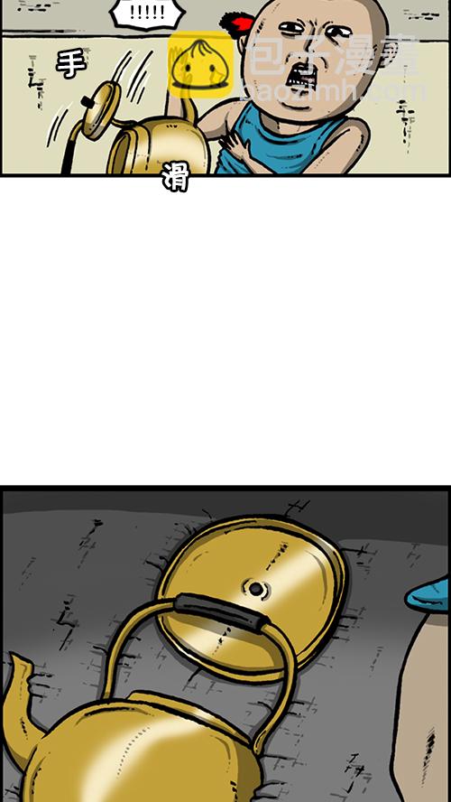 心靈的聲音 - [第129話]  加油！壁掛爐 - 4