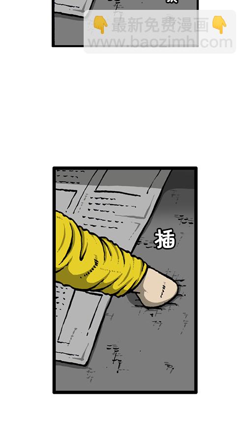 心靈的聲音 - [第129話]  加油！壁掛爐 - 7