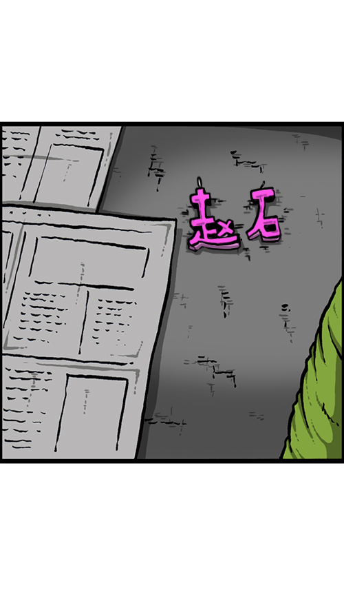 心靈的聲音 - [第129話]  加油！壁掛爐 - 6