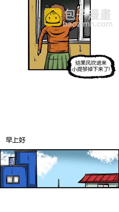 心靈的聲音 - [第129話]  加油！壁掛爐 - 6