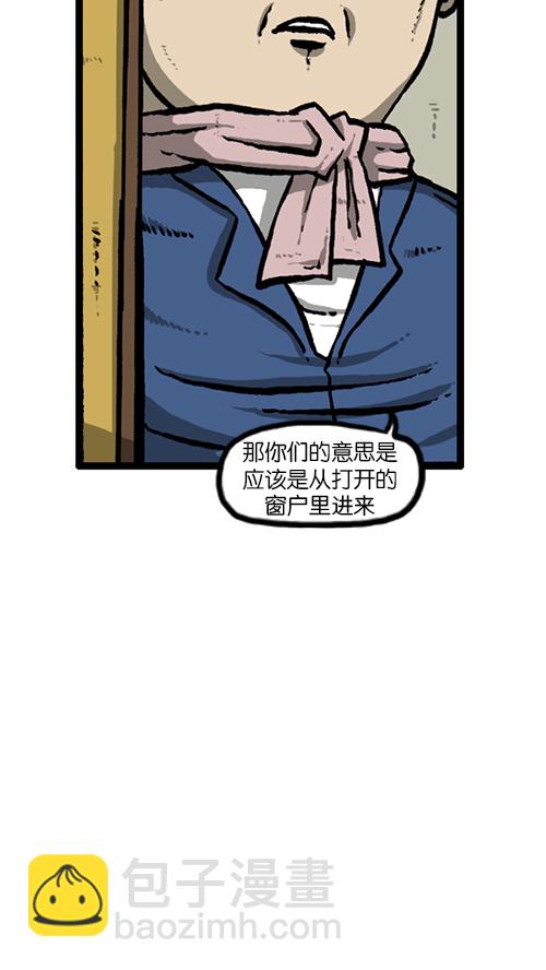 心靈的聲音 - [第129話]  加油！壁掛爐 - 6