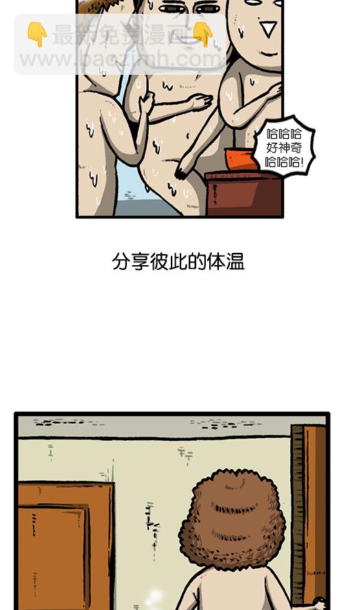 心靈的聲音 - [第129話]  加油！壁掛爐 - 8