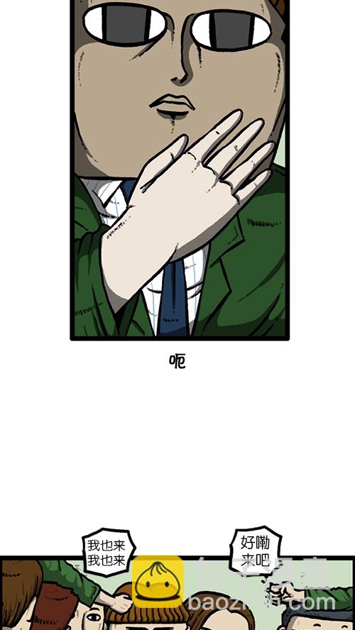 心靈的聲音 - [第131話] 校慶 - 6