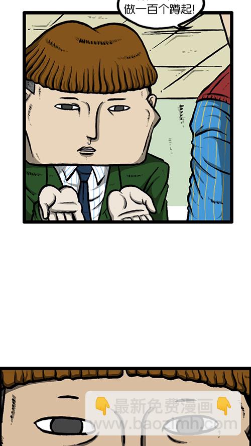 心靈的聲音 - [第131話] 校慶 - 3