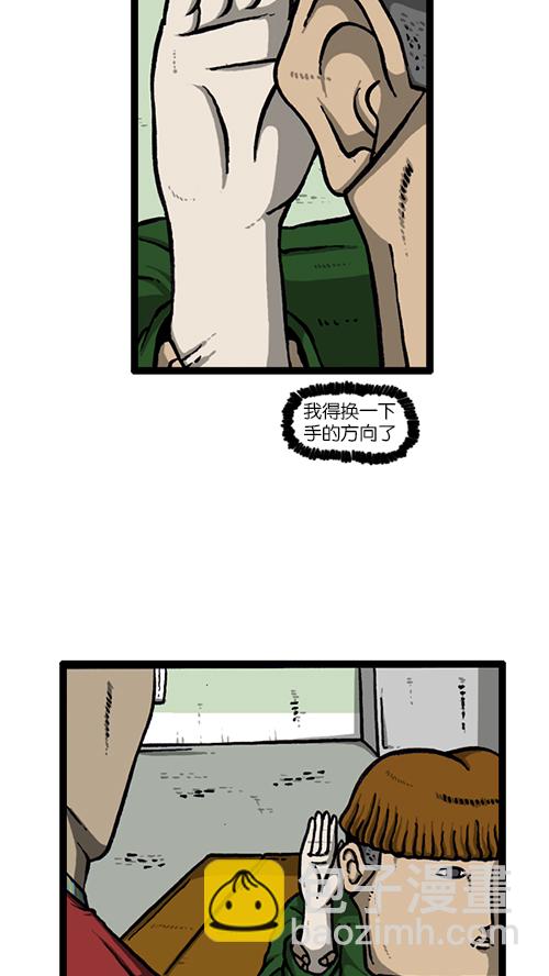 心靈的聲音 - [第131話] 校慶 - 7