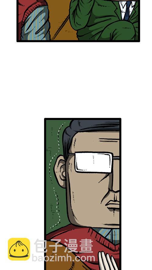 心靈的聲音 - [第131話] 校慶 - 1