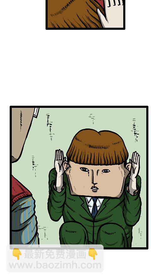 心靈的聲音 - [第131話] 校慶 - 2