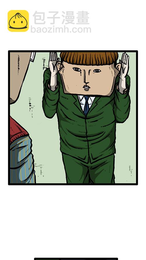 心靈的聲音 - [第131話] 校慶 - 3