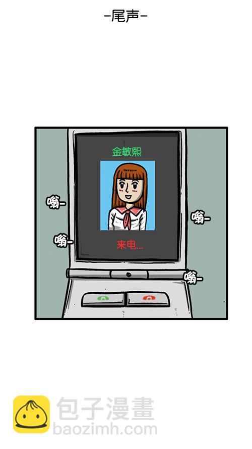 心靈的聲音 - [第131話] 校慶 - 2