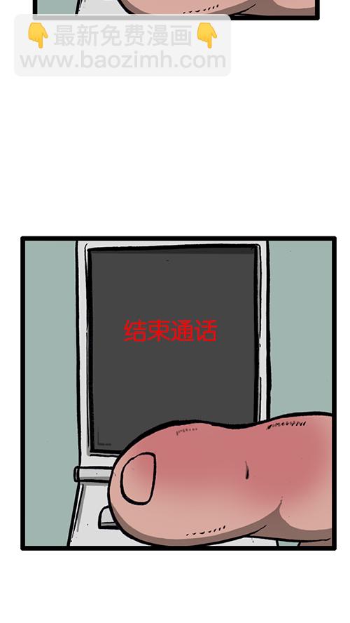 心靈的聲音 - [第131話] 校慶 - 5