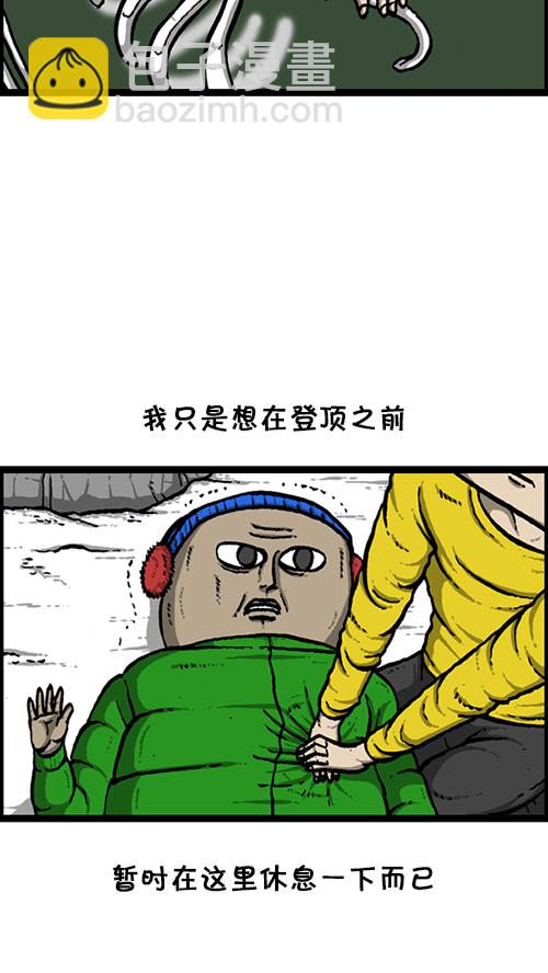 心靈的聲音 - [第133話] 那山那人那狗(1/2) - 4